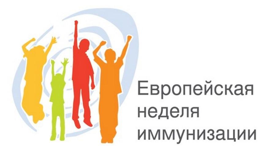 Единая неделя иммунизации 2017 в ГКБ В.В. Вересаева