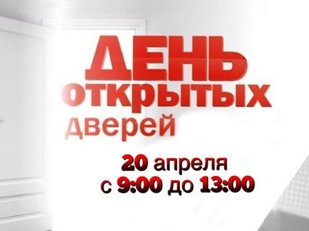 В поликлинике больницы Вересаева пройдет день открытых дверей «Чистые сосуды»
