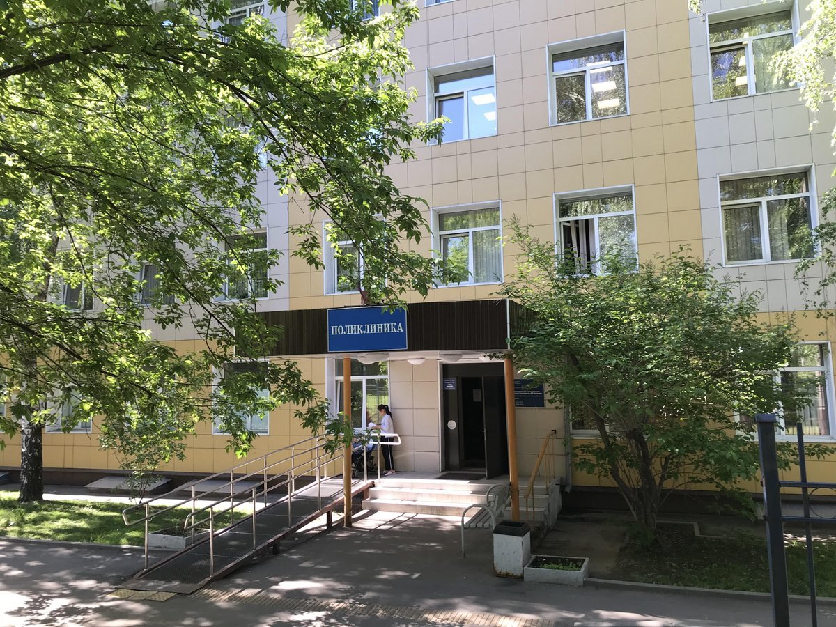 Поликлиника больницы Вересаева получила грант Правительства Москвы