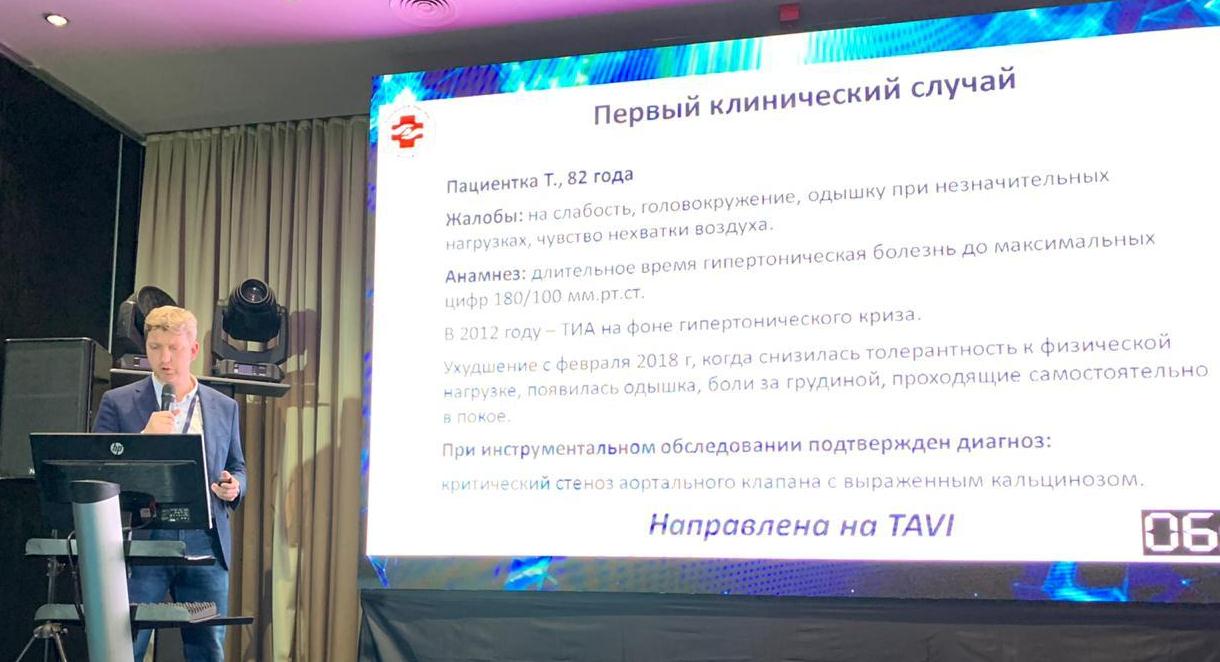 Опыт больницы Вересаева был представлен на симпозиуме ЭПОС-2019