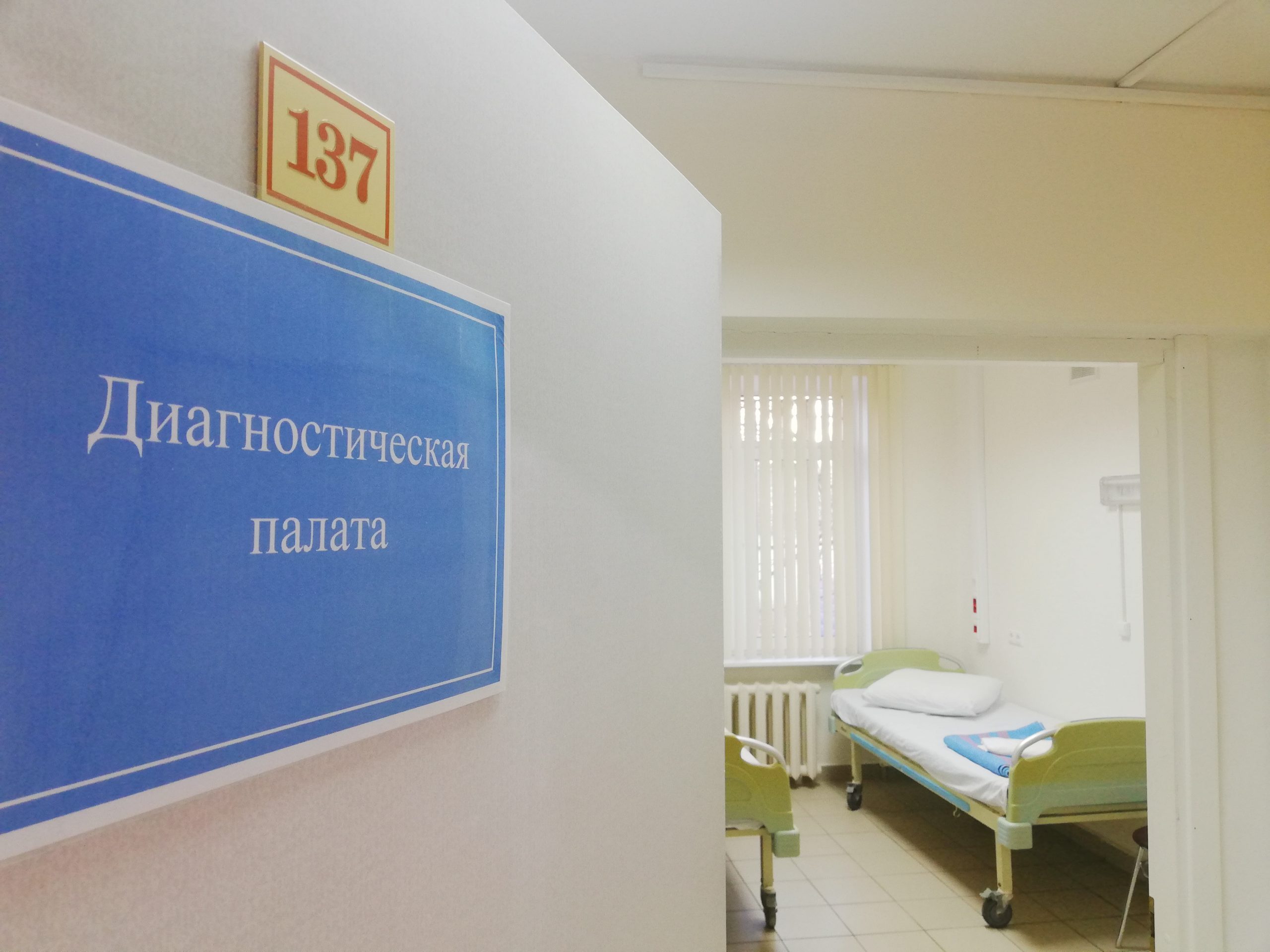 В приемном отделении больницы им. В.В. Вересаева ввели новую систему маршрутизации пациентов