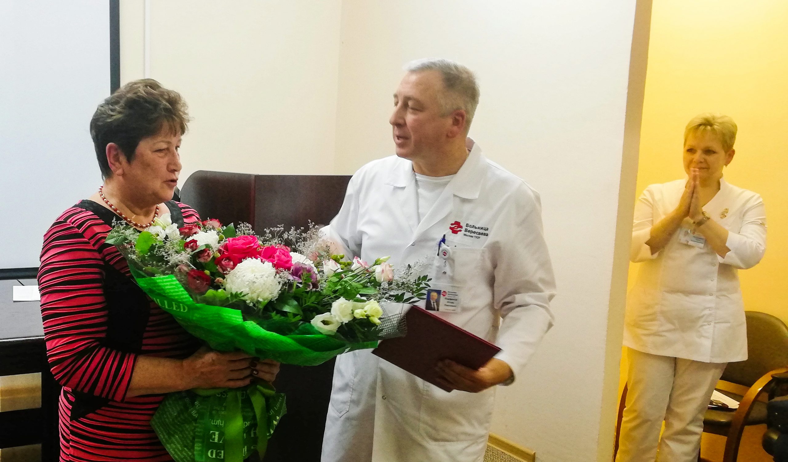 Ценного сотрудника больницы Вересаева проводили на пенсию