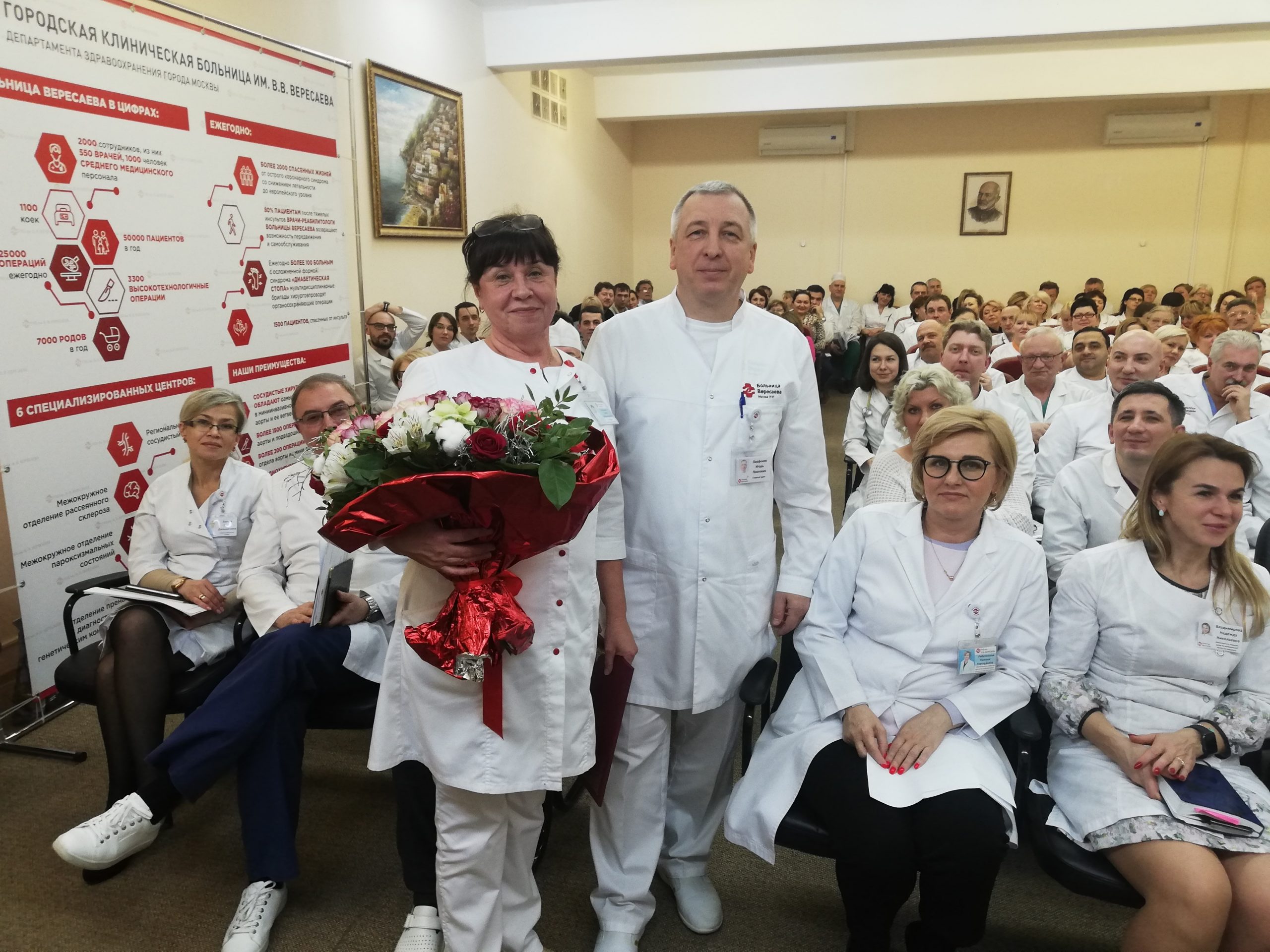 Старшая операционная медсестра больницы Вересаева отметила юбилей