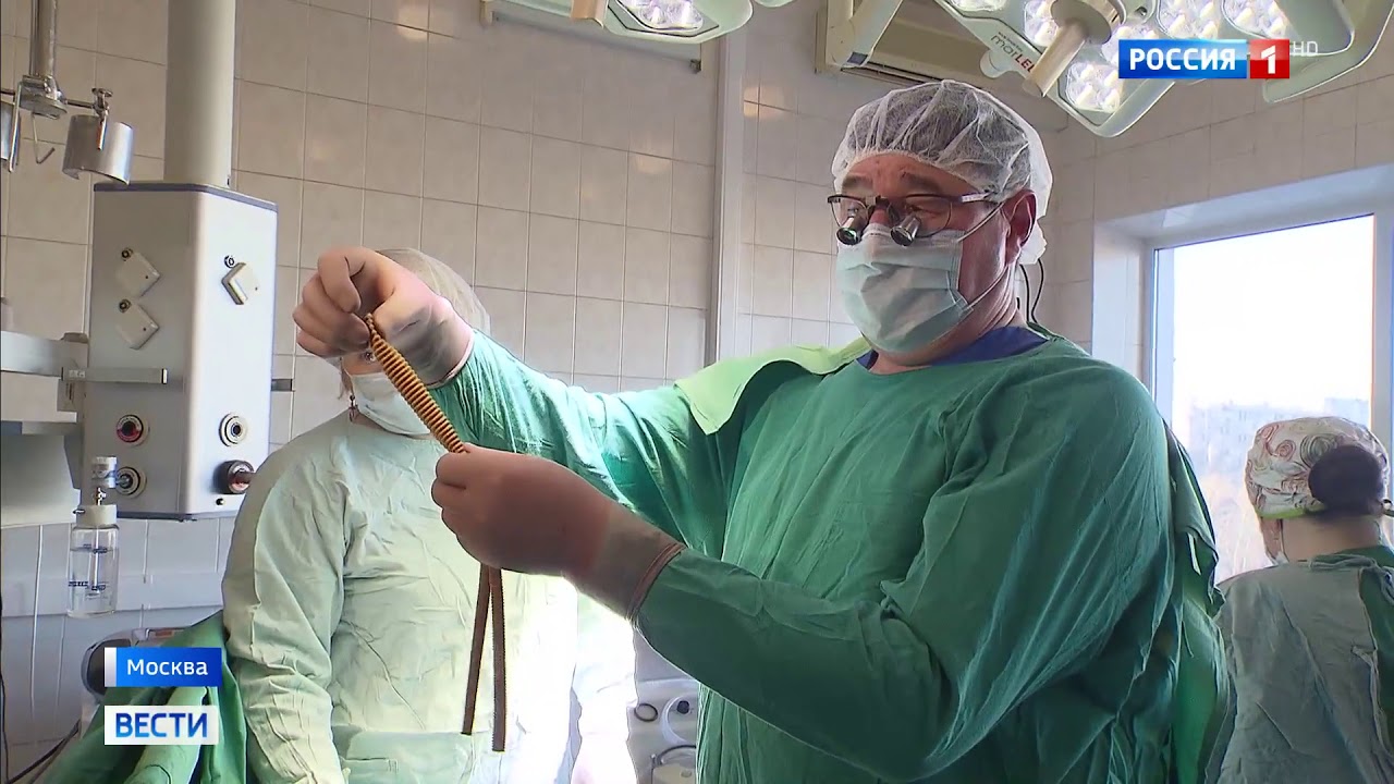 Вести: Московские хирурги провели уникальную операцию