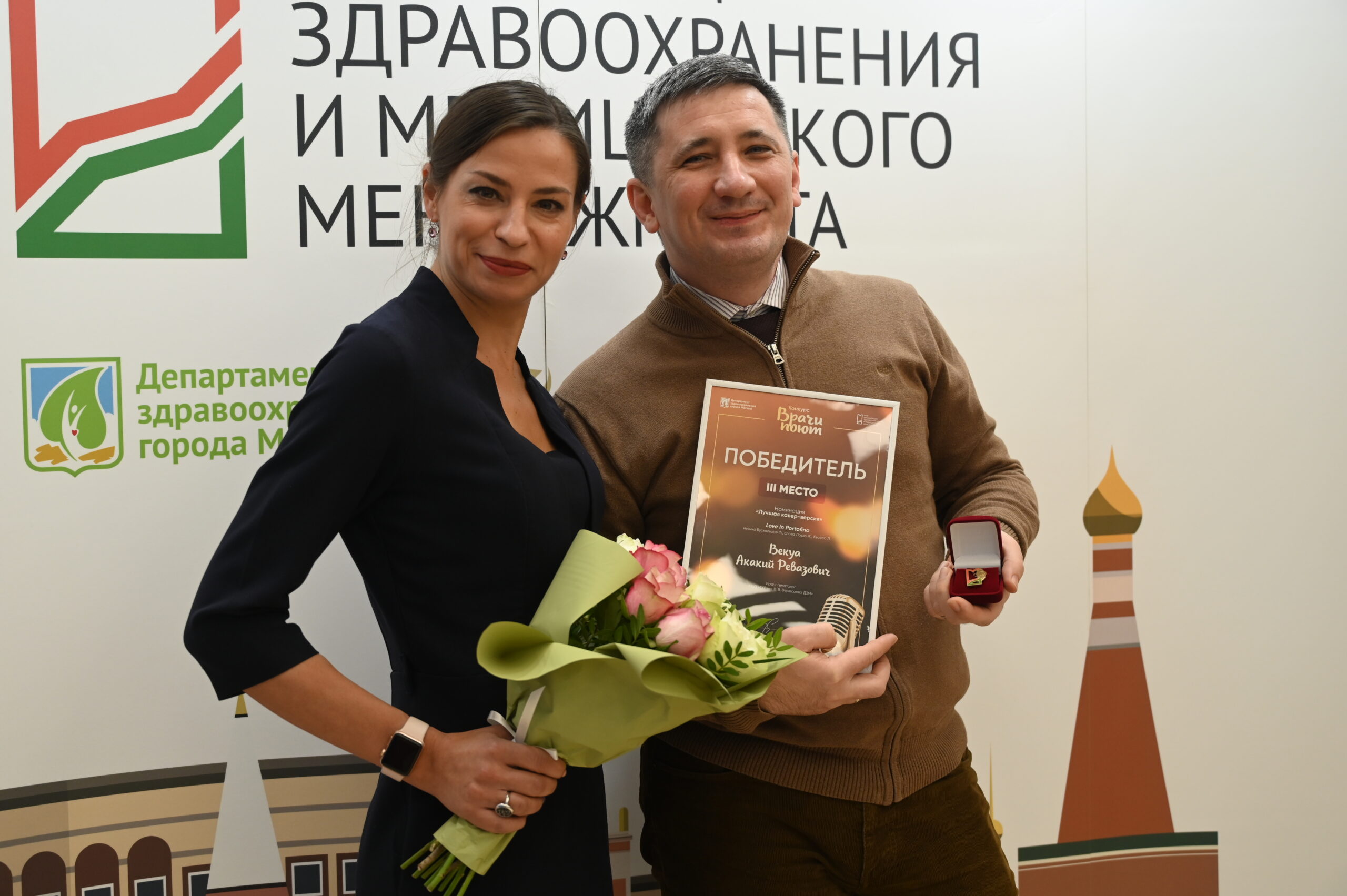 Представители ГКБ им. В.В. Вересаева получили награды творческих конкурсов НИИОЗММ