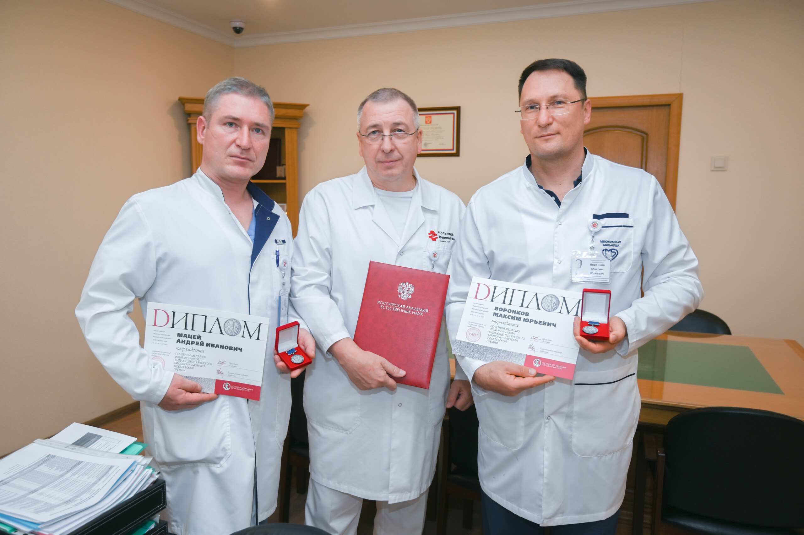Сотрудники больницы Вересаева получили награду РАЕН «За практический вклад в укрепление здоровья нации»