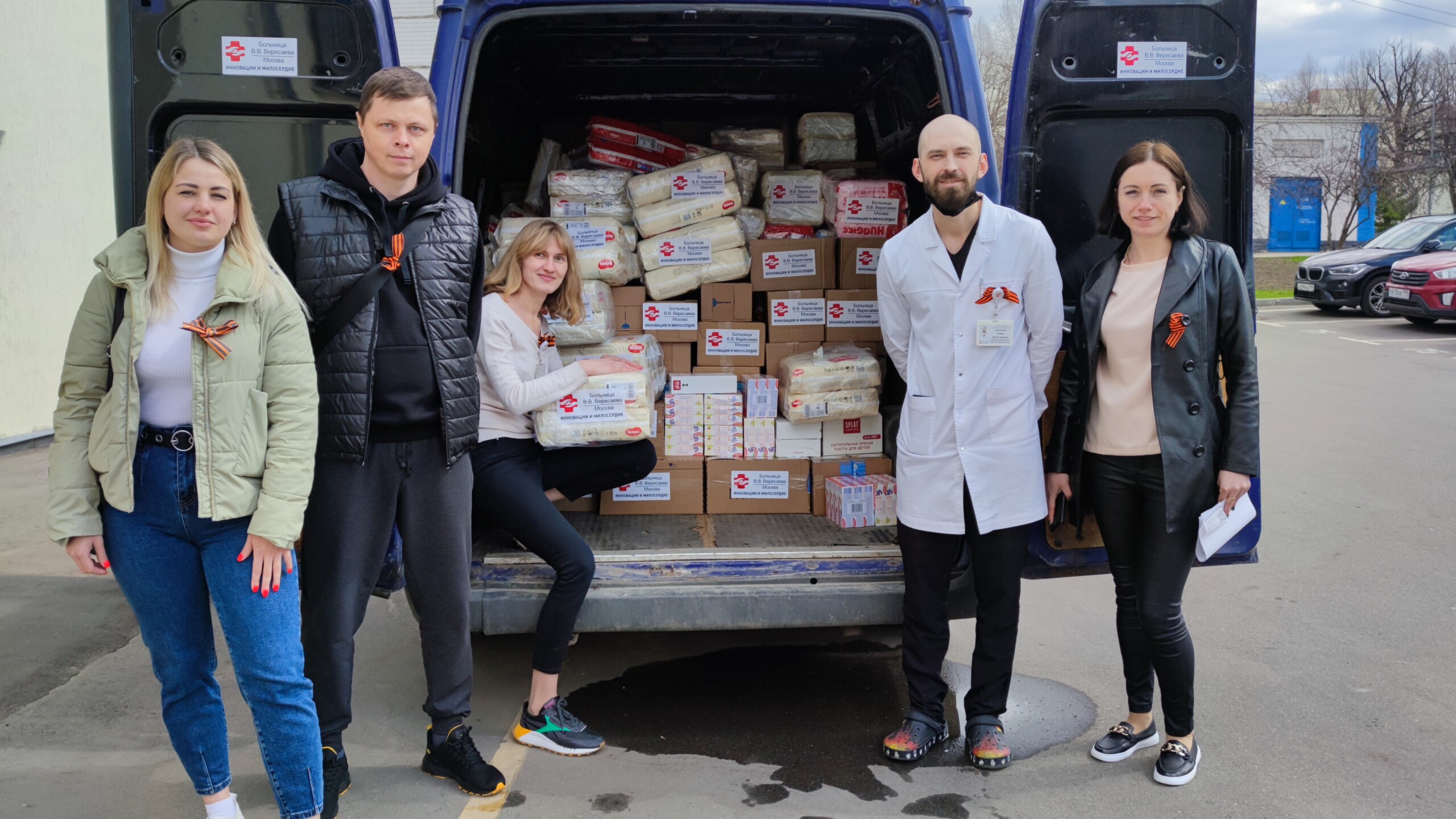 Больница Вересаева отправила гуманитарную помощь жителям Донбасса