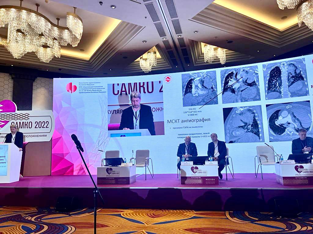 Михаил Струценко представил редкий клинический случай из практики на VI Всероссийском саммите по кардиоваскулярным осложнениям