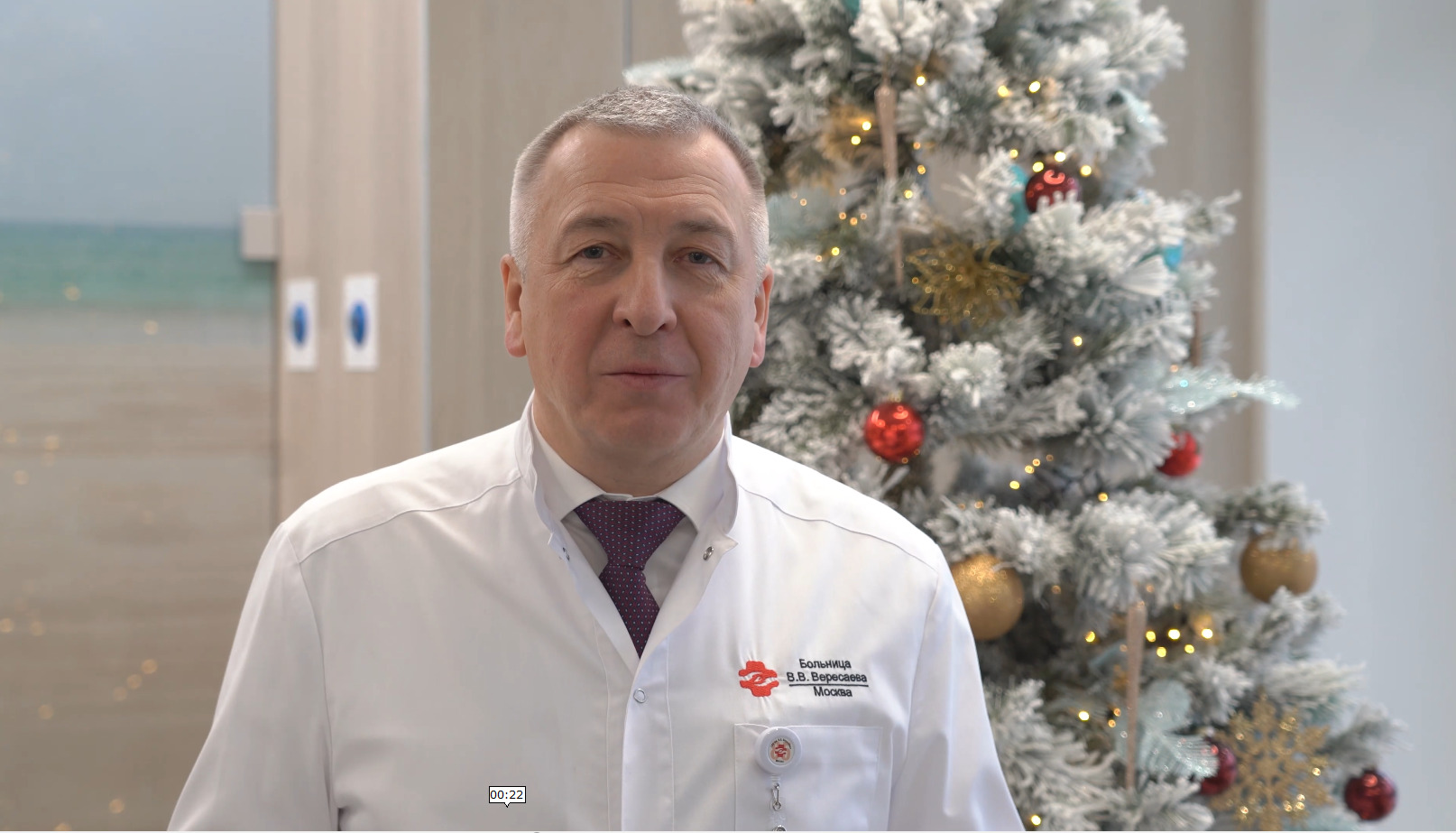 Алексей Ткачев: Новогодние поздравления и благодарность адресованы медицинским работникам