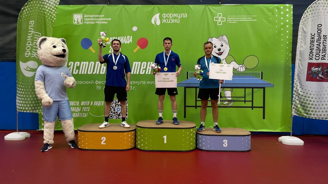 Медаль высшей пробы завоевал сотрудник больницы Вересаева на соревнованиях по настольному теннису
