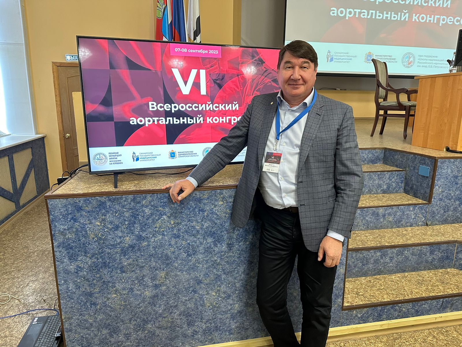 Специалист больницы Вересаева выступил с докладом на Всероссийском аортальном конгрессе