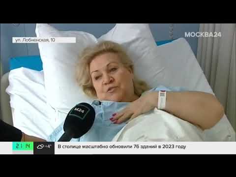 Москва 24: Капитальный ремонт корпусов больниц имени Вересаева и Филатова