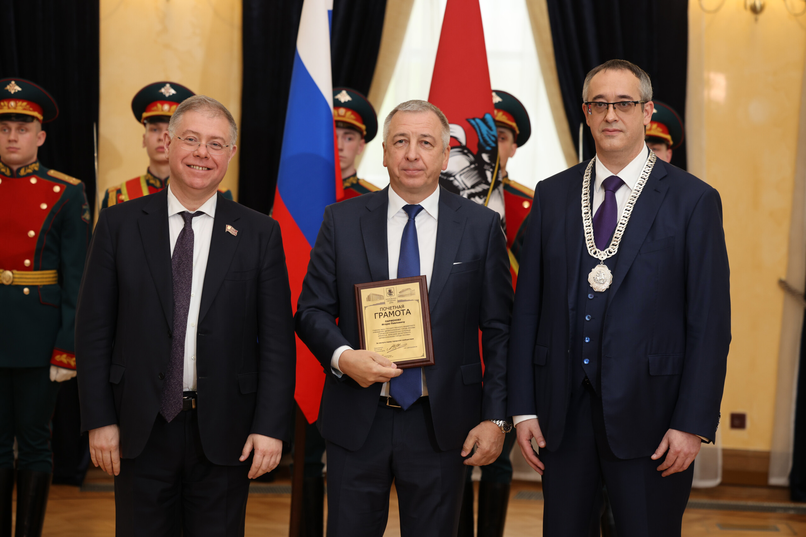 Главный врач ГКБ им. В.В. Вересаева получил высшую награду городского парламента