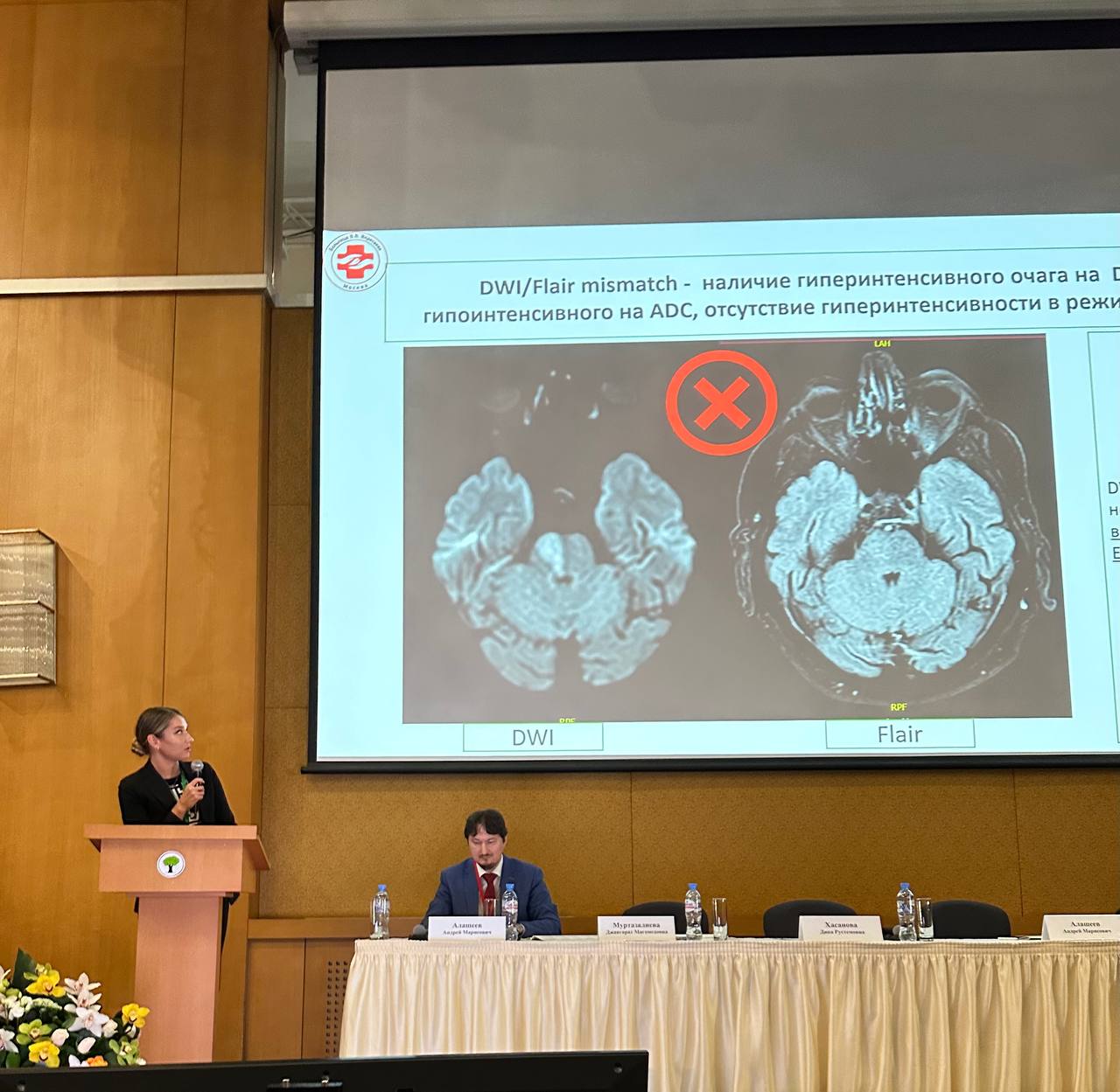 Врачи-неврологи больницы Вересаева выступили с докладами на II Всероссийском Конгрессе «Инсульт и цереброваскулярная патология»