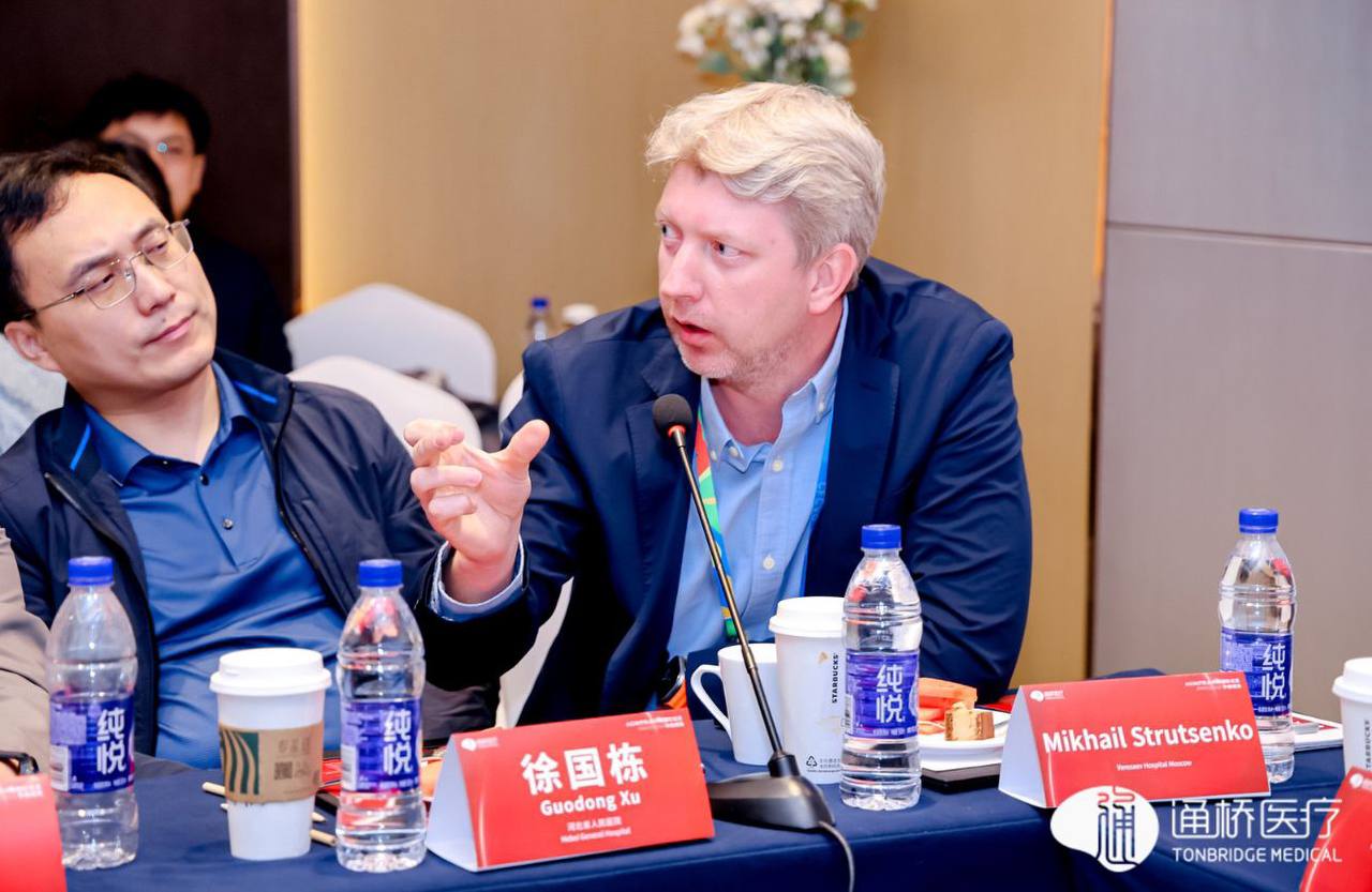 Михаил Струценко представил больницу Вересаева на крупнейшей китайской конференции по эндоваскулярному лечению ОНМК