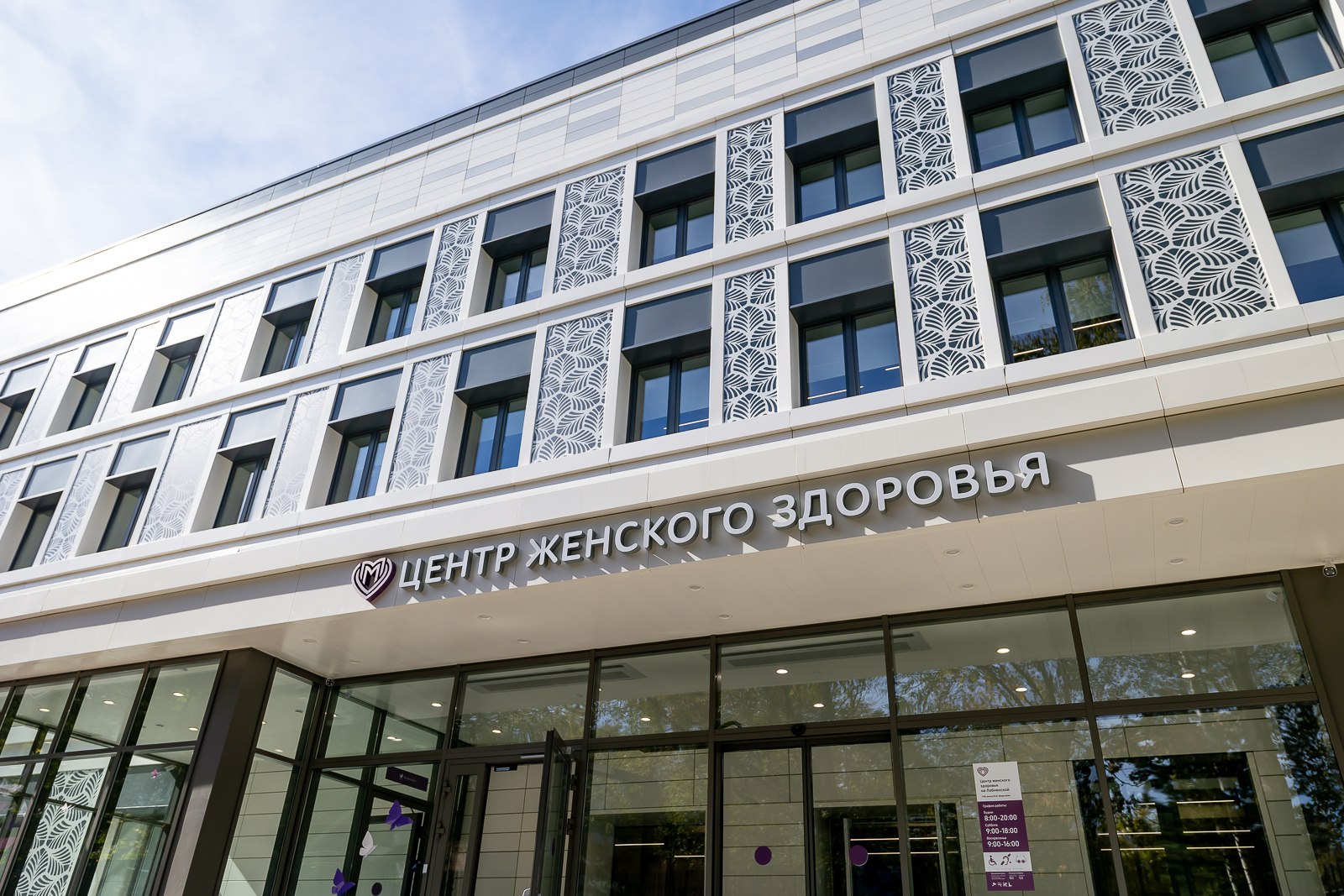 Женщинам 45+: почему важно продолжать наблюдаться у гинеколога в менопаузу