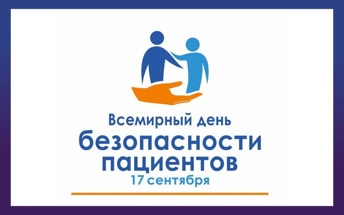 От браслета на руке до внутреннего аудита качества медицинской помощи: как в больнице Вересаева обеспечивают безопасность пациентов