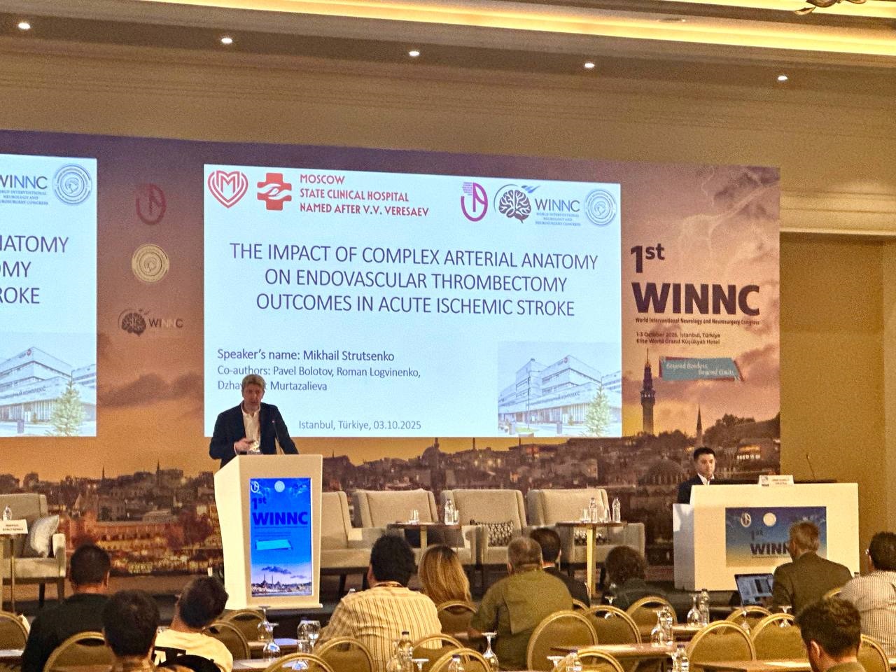 Михаил Струценко представил больницу Вересаева на Международном конгрессе интервенционной неврологии и нейрохирургии