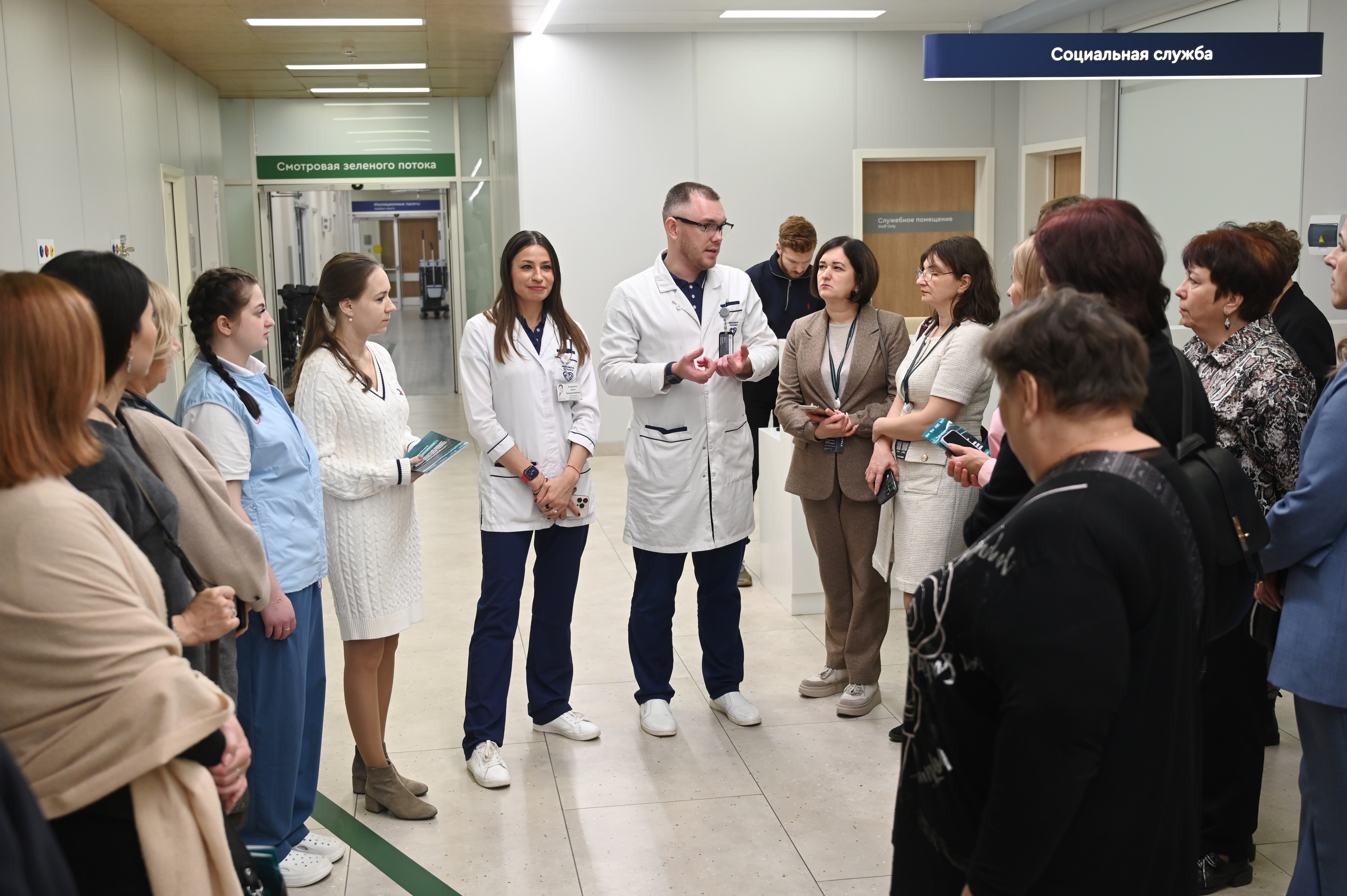 Сотрудники больницы Вересаева поделились опытом с делегатами Межрегиональной конференции социальных служб