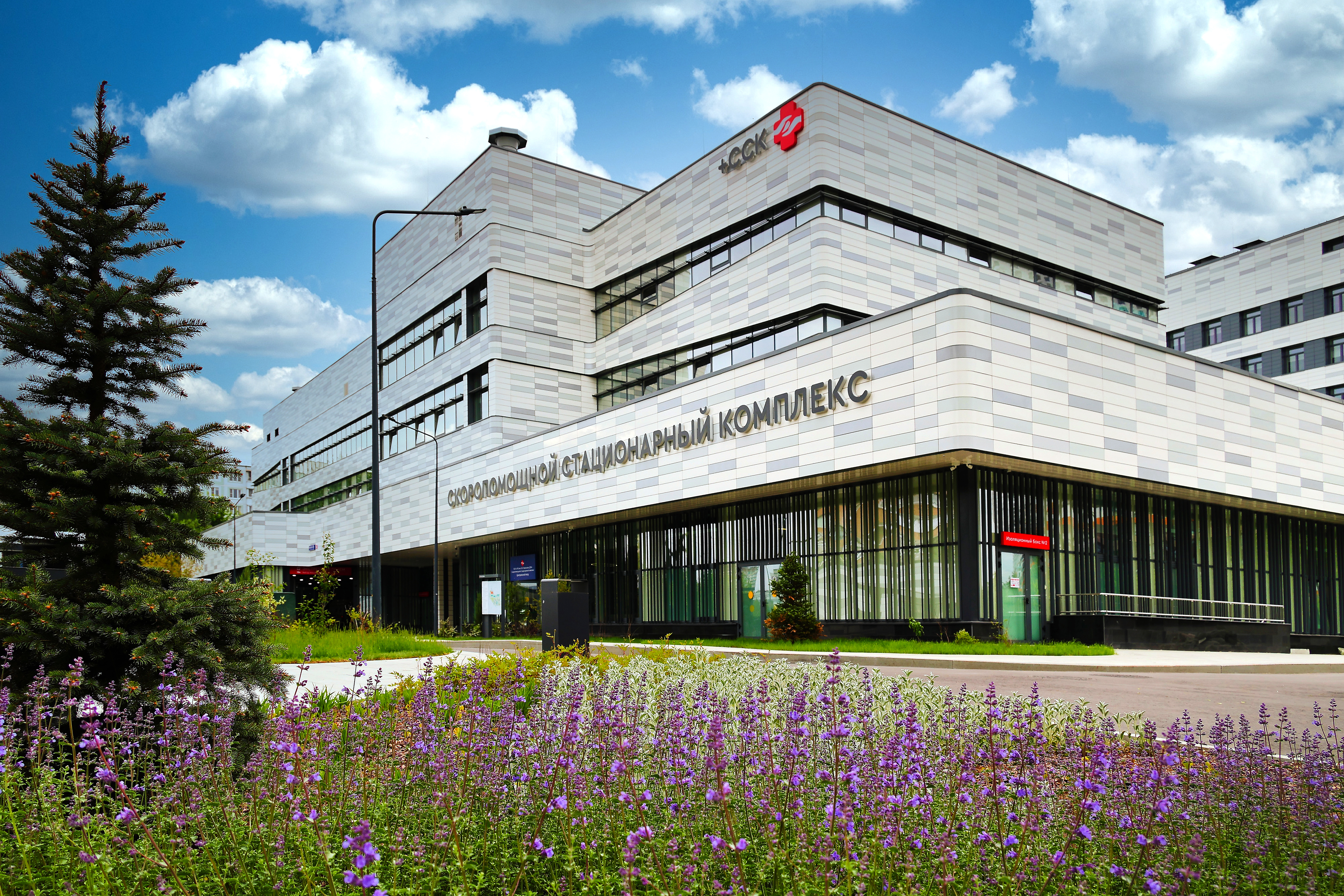 График работы подразделений больницы Вересаева в ноябрьские праздники 2025 года