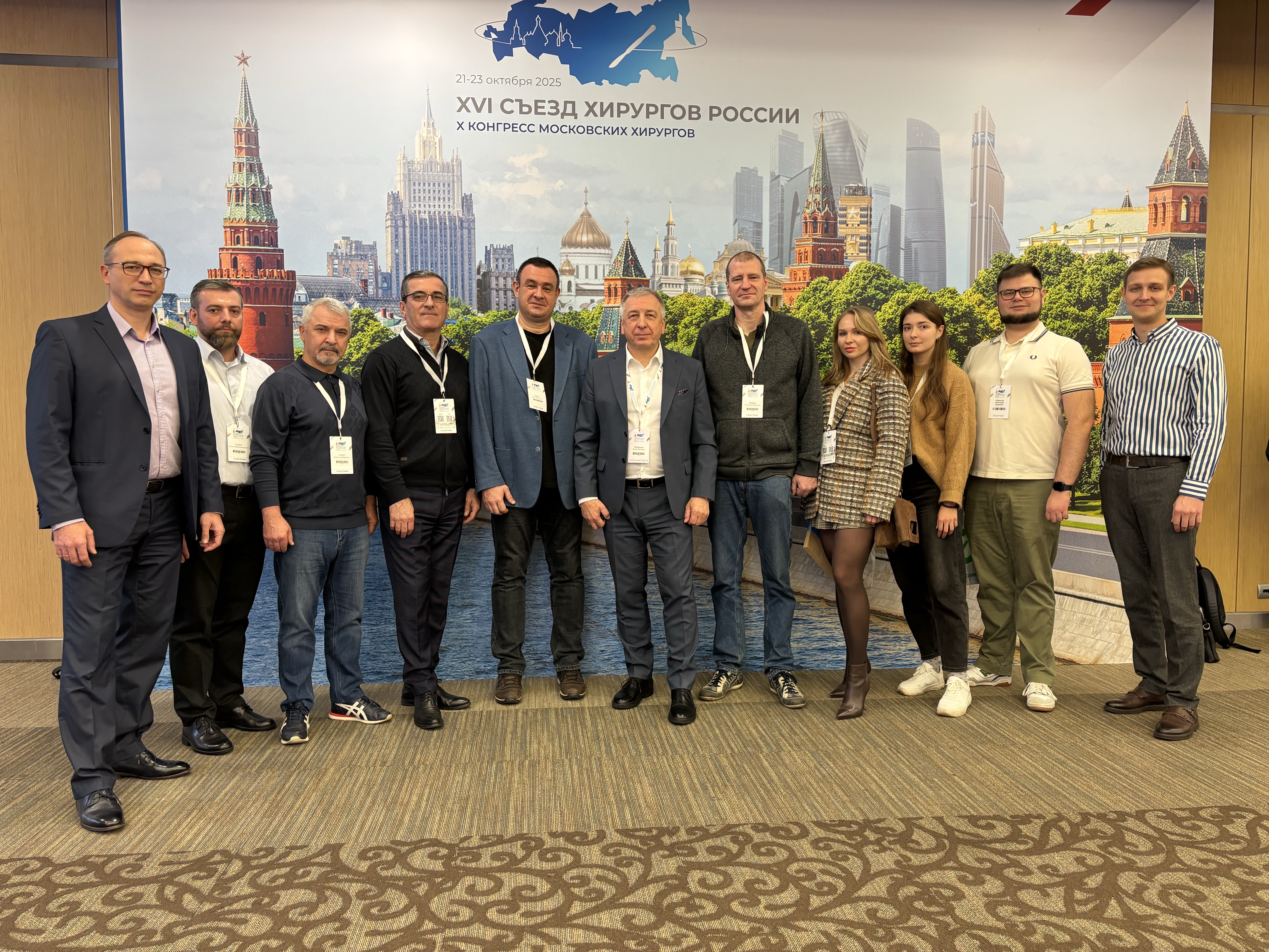 Больница Вересаева – на XVI съезде хирургов России