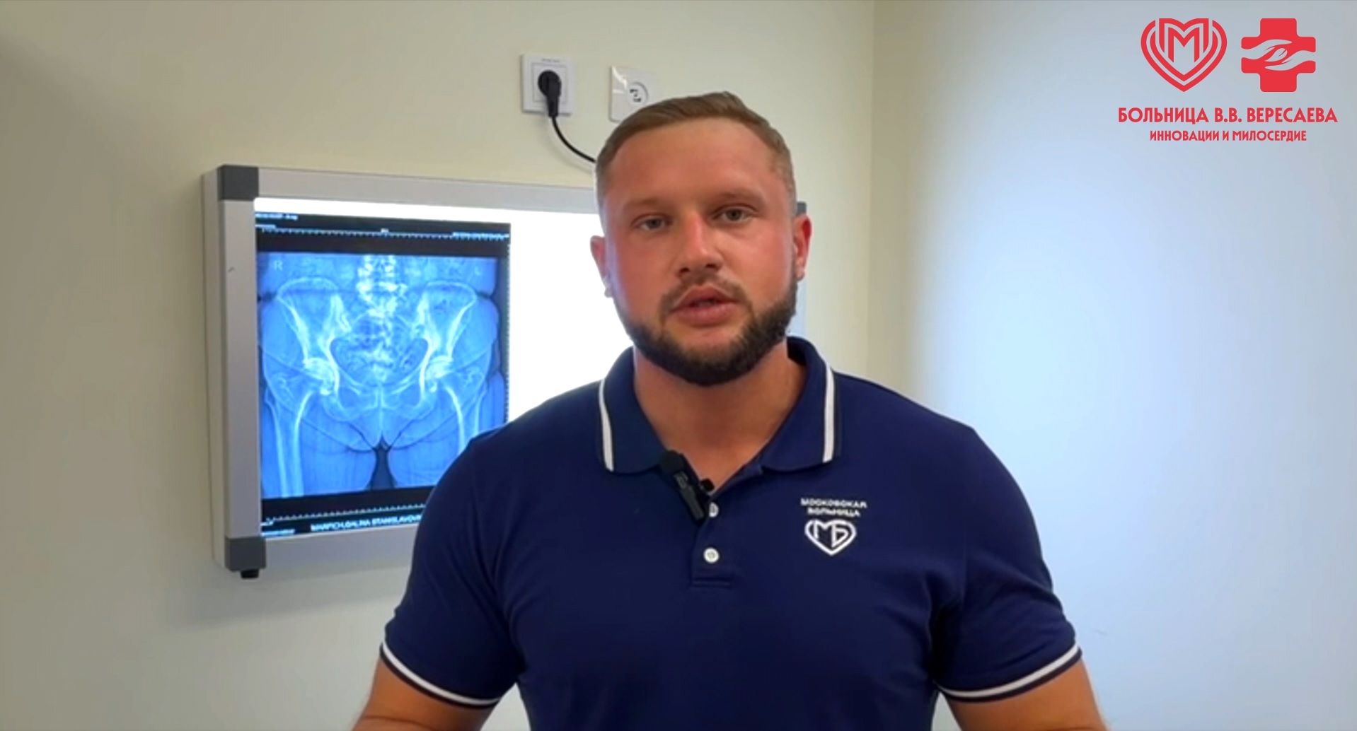 Эндопротезирование тазобедренного сустава с разрезом «бикини»: травматологи ГКБ им. В.В.Вересаева освоили трендовую методику