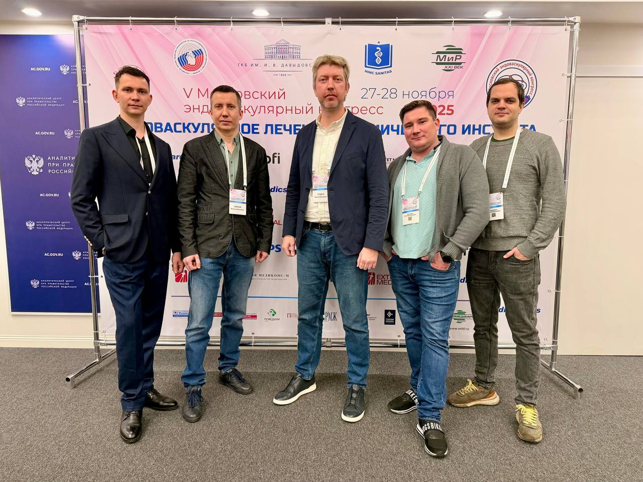 Специалисты больницы Вересаева приняли участие в V Московском эндоваскулярном конгрессе «Эндоваскулярное лечение ишемического инсульта»