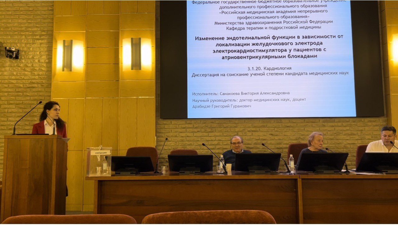 Врач – анестезиолог-реаниматолог больницы Вересаева Виктория Санакоева защитила кандидатскую диссертацию