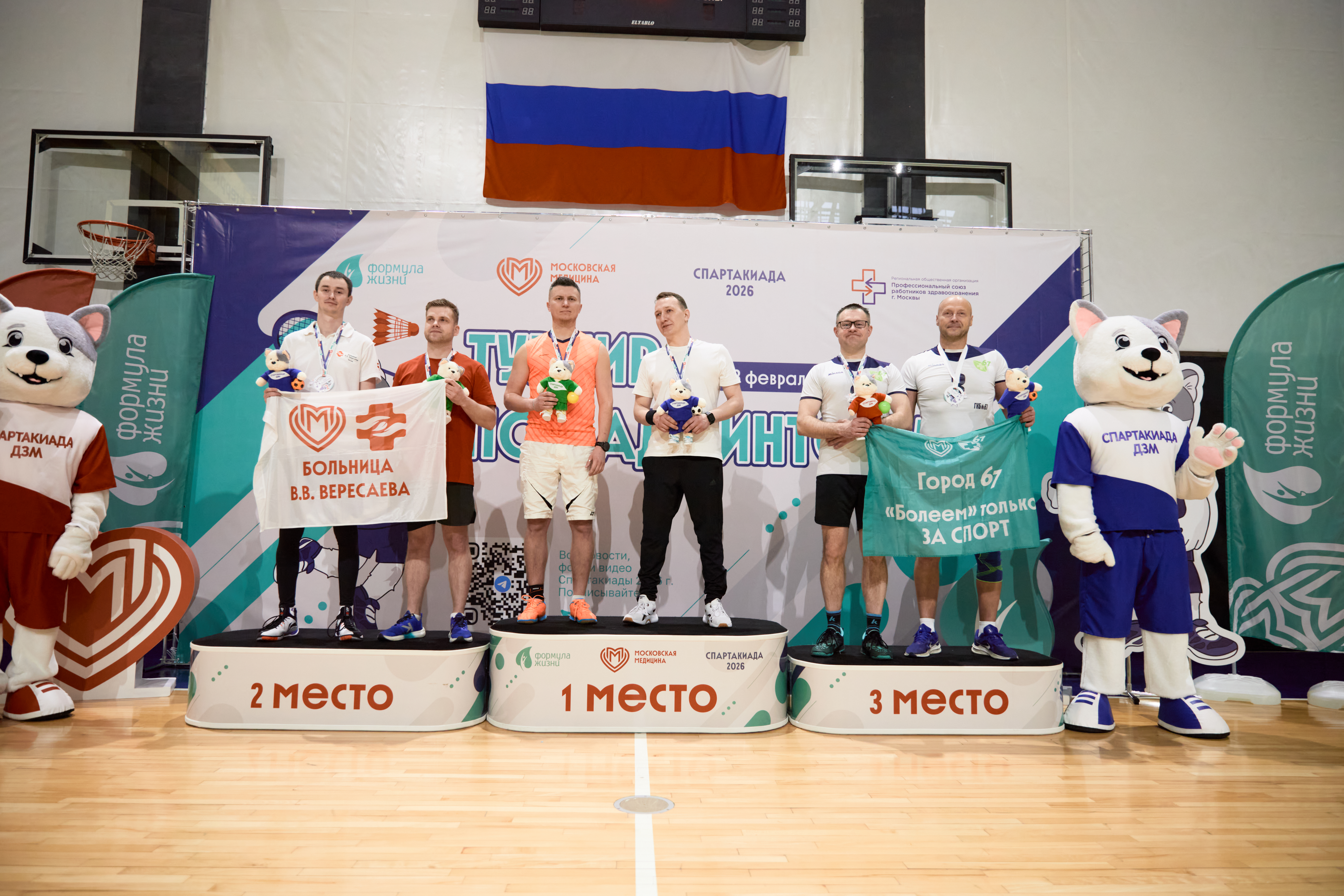 Мужское серебро бадминтона и звание лучшего игрока: турнир фестиваля «Формула жизни» принес ГКБ им. В.В.Вересаева две награды