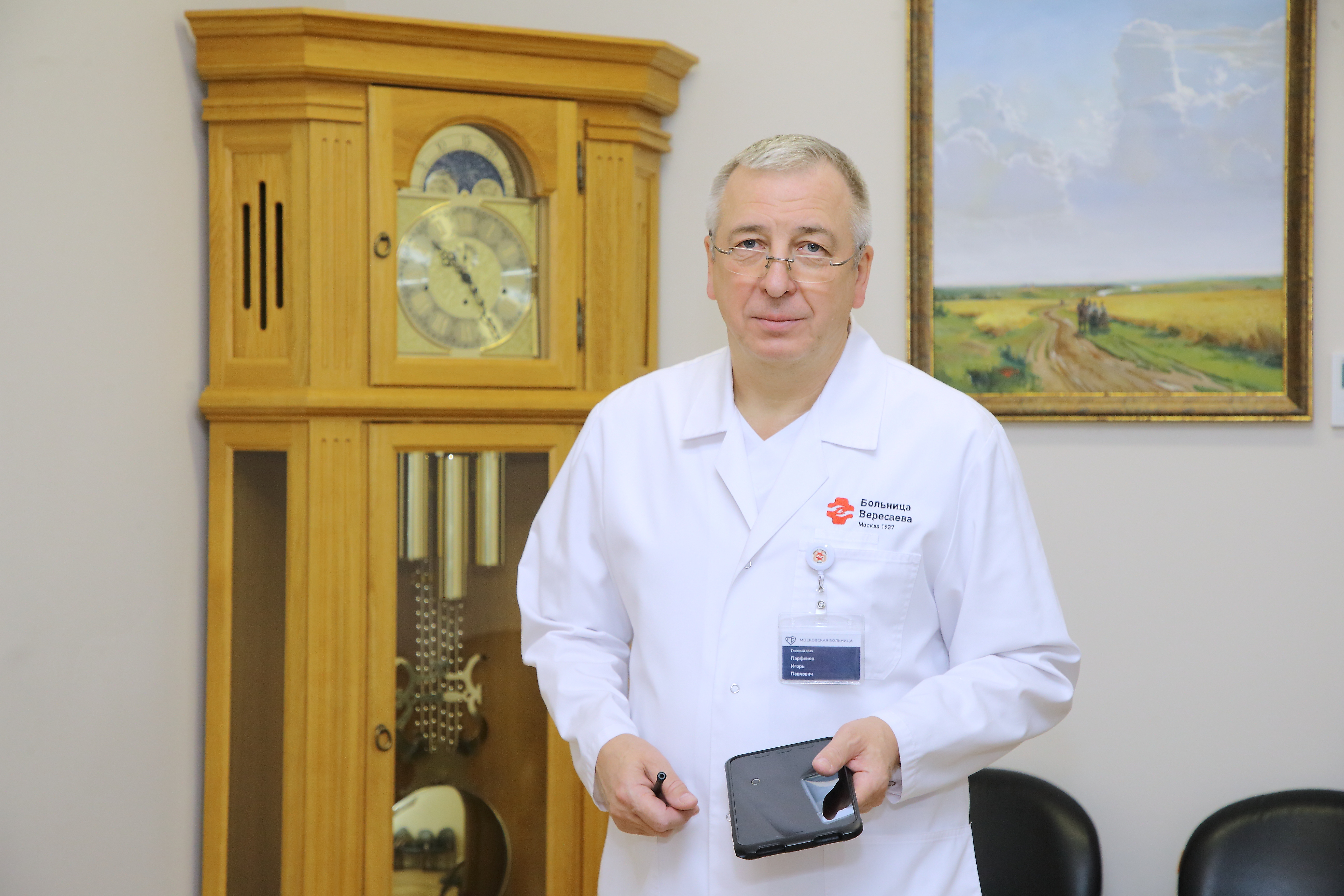 Поздравление с Международным женским днем 2026 от главного врача