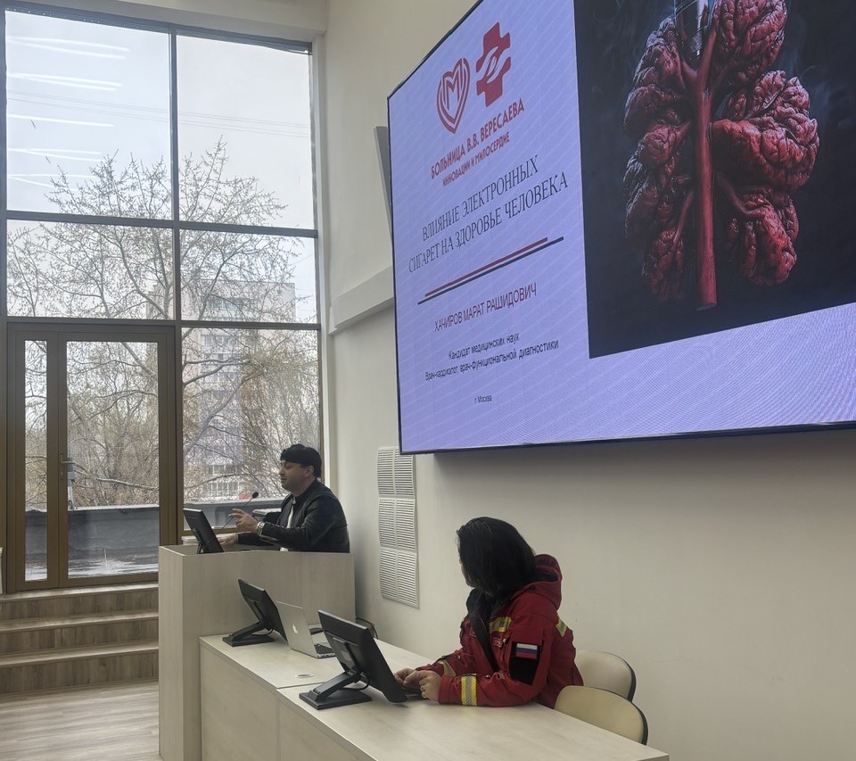 Представитель ГКБ Вересаева выступил перед студентами МСХА имени К.А. Тимирязева с лекцией о вреде электронных сигарет