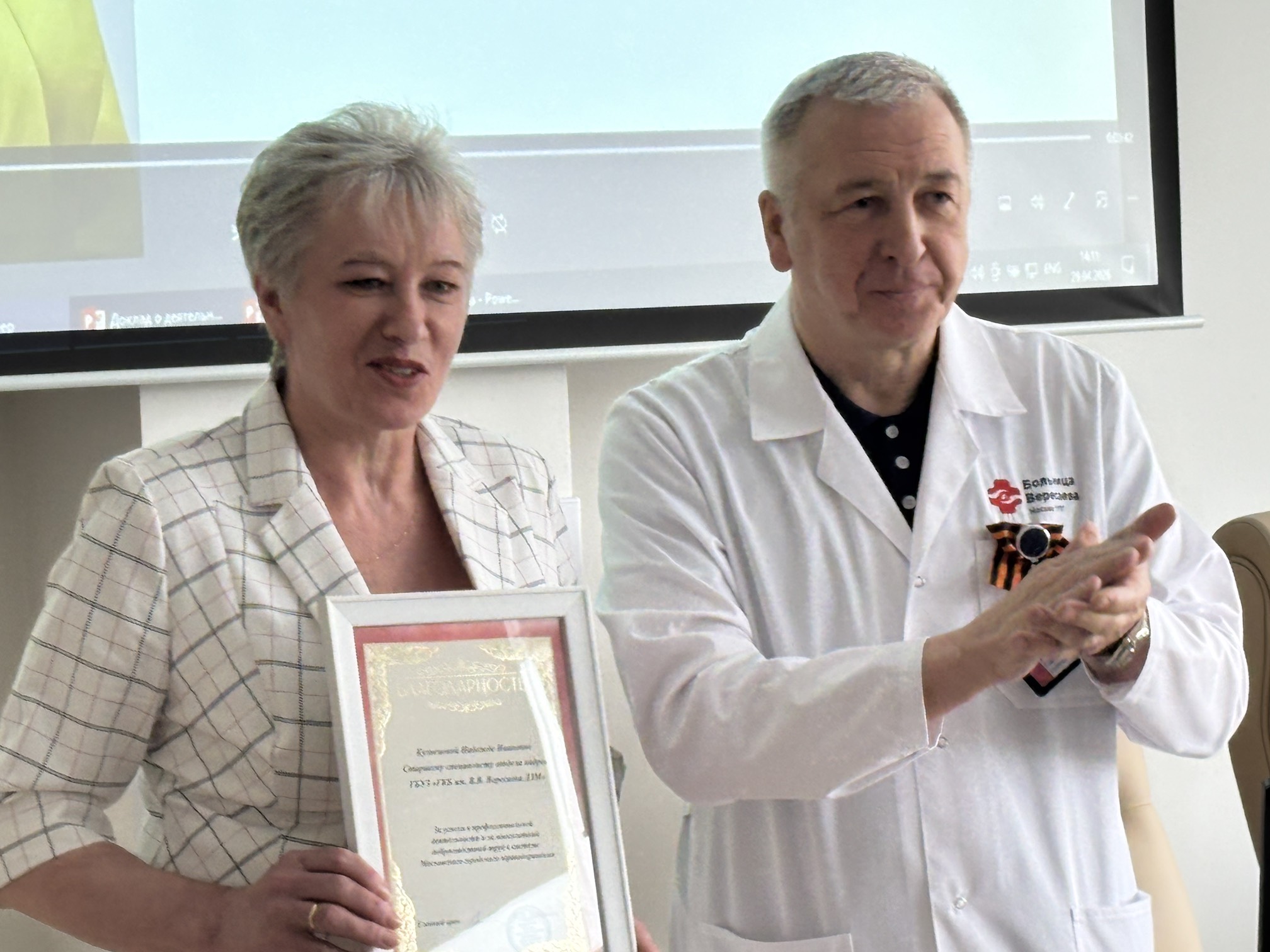 На заслуженный отдых проводили ценного специалиста отдела кадров