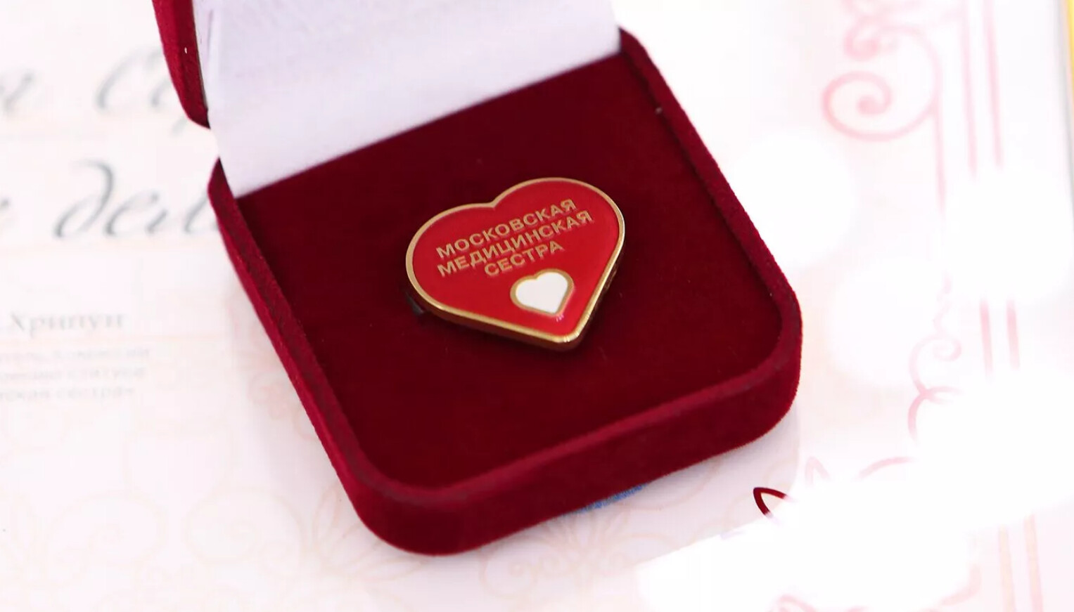 Статус «Московская медсестра» получили еще 7 представительниц ГКБ им. В.В.Вересаева