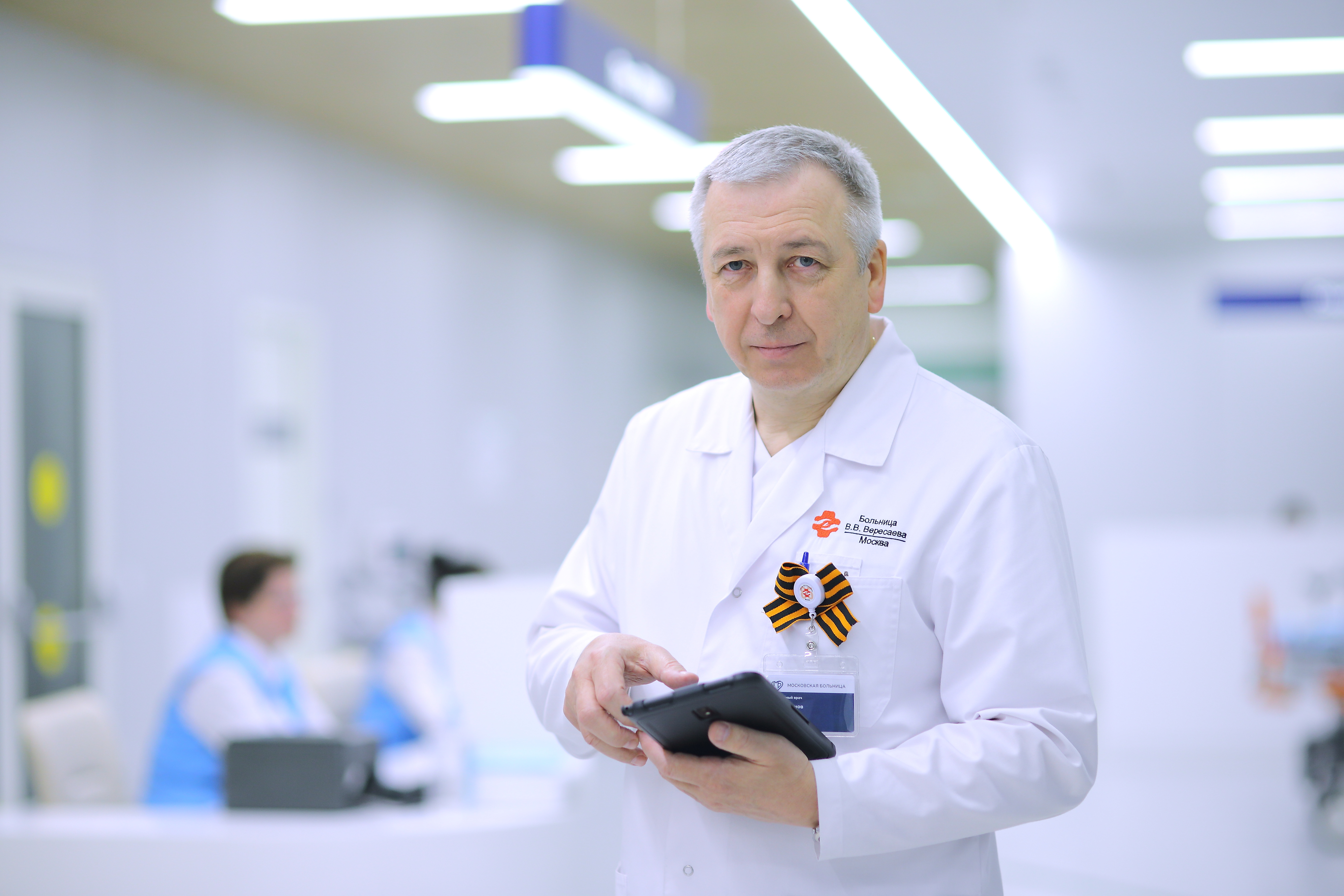 Поздравление главного врача больницы Вересаева с Днем Великой Победы