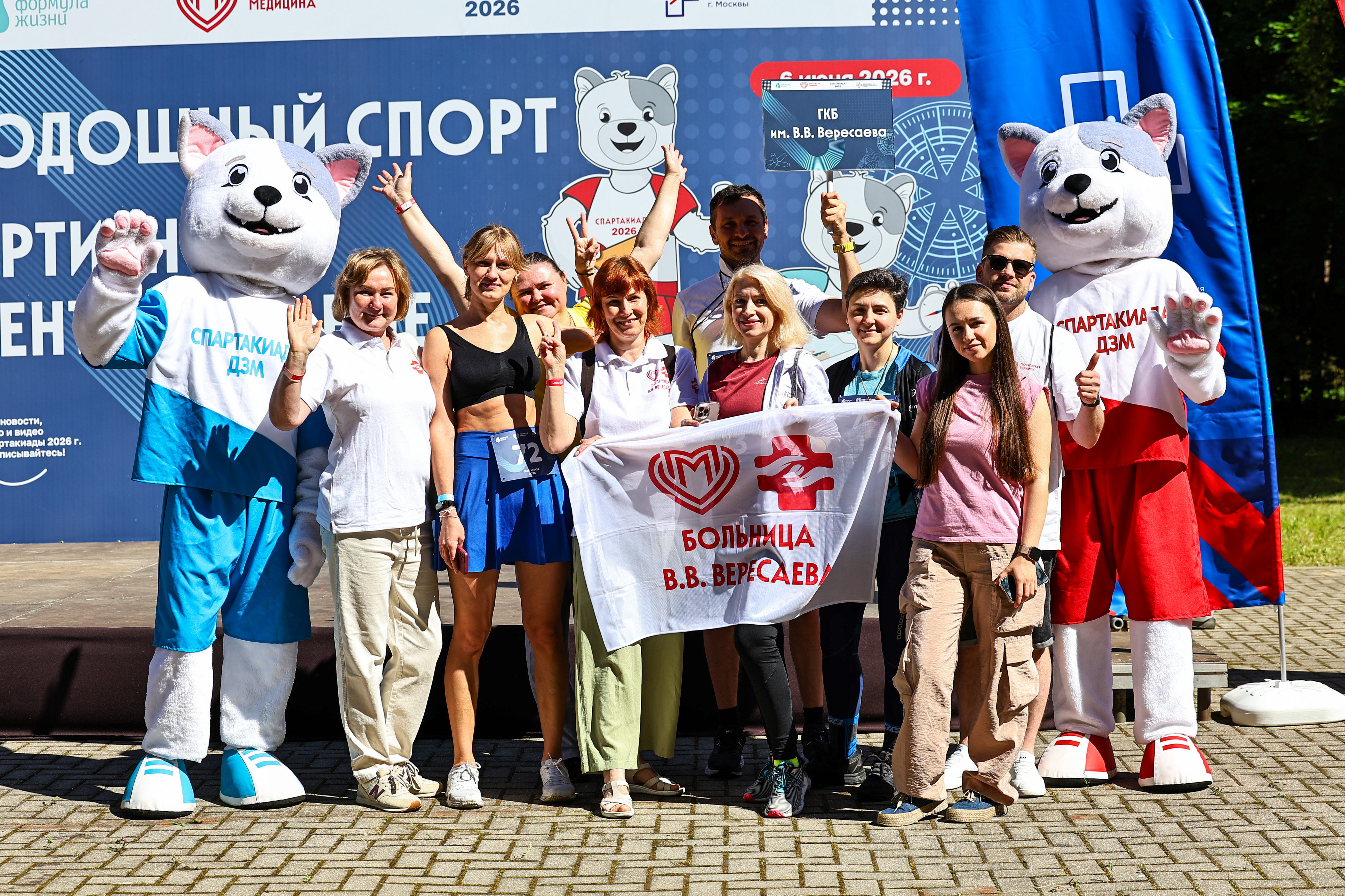Сборная ГКБ им. В.В. Вересаева вошла в Топ-12 сильнейших команд турнира по спортивному ориентированию
