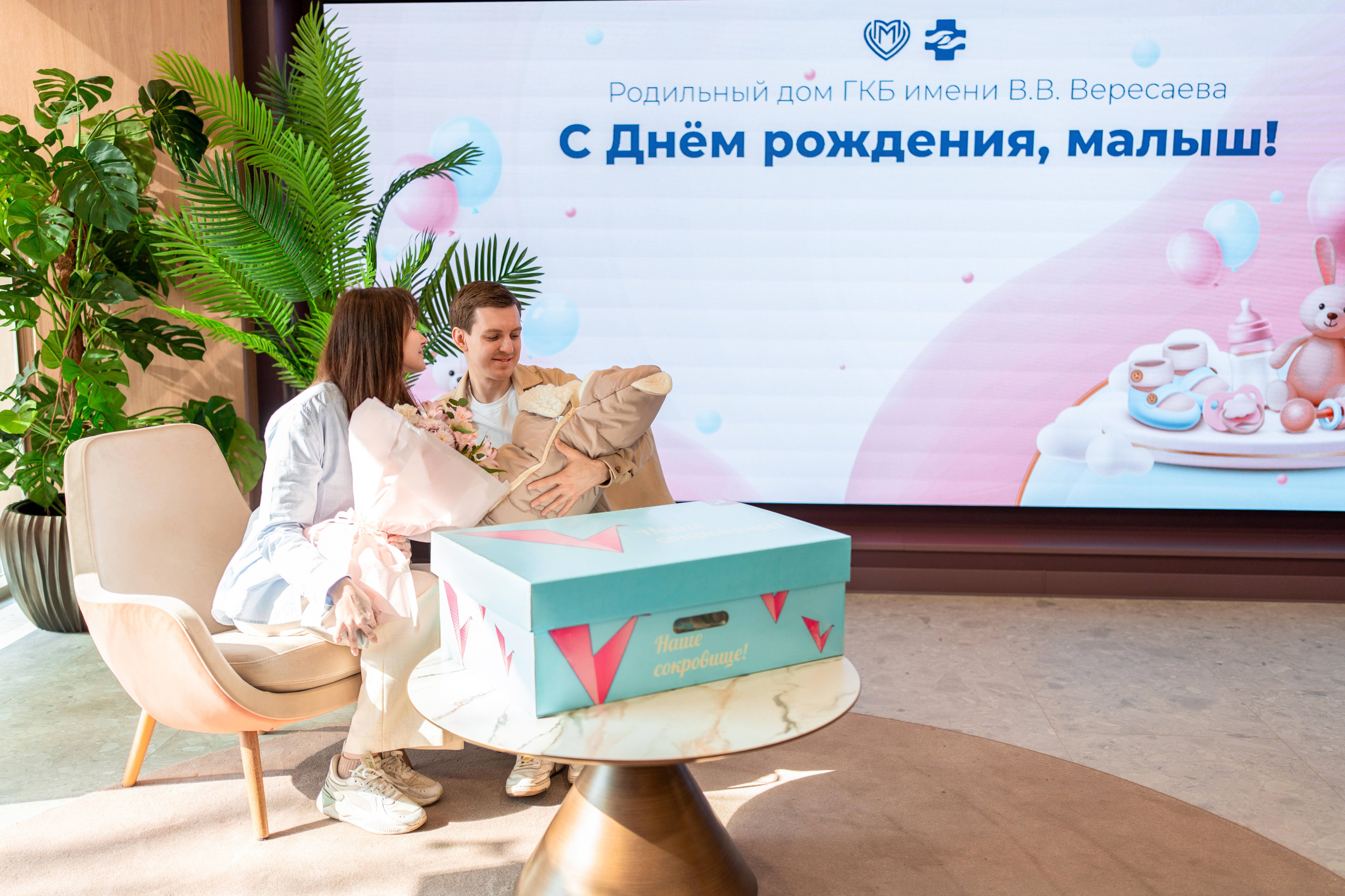 Роддом ГКБ им. В.В. Вересаева закроется на плановую санитарную обработку с 20 июля по 2 августа