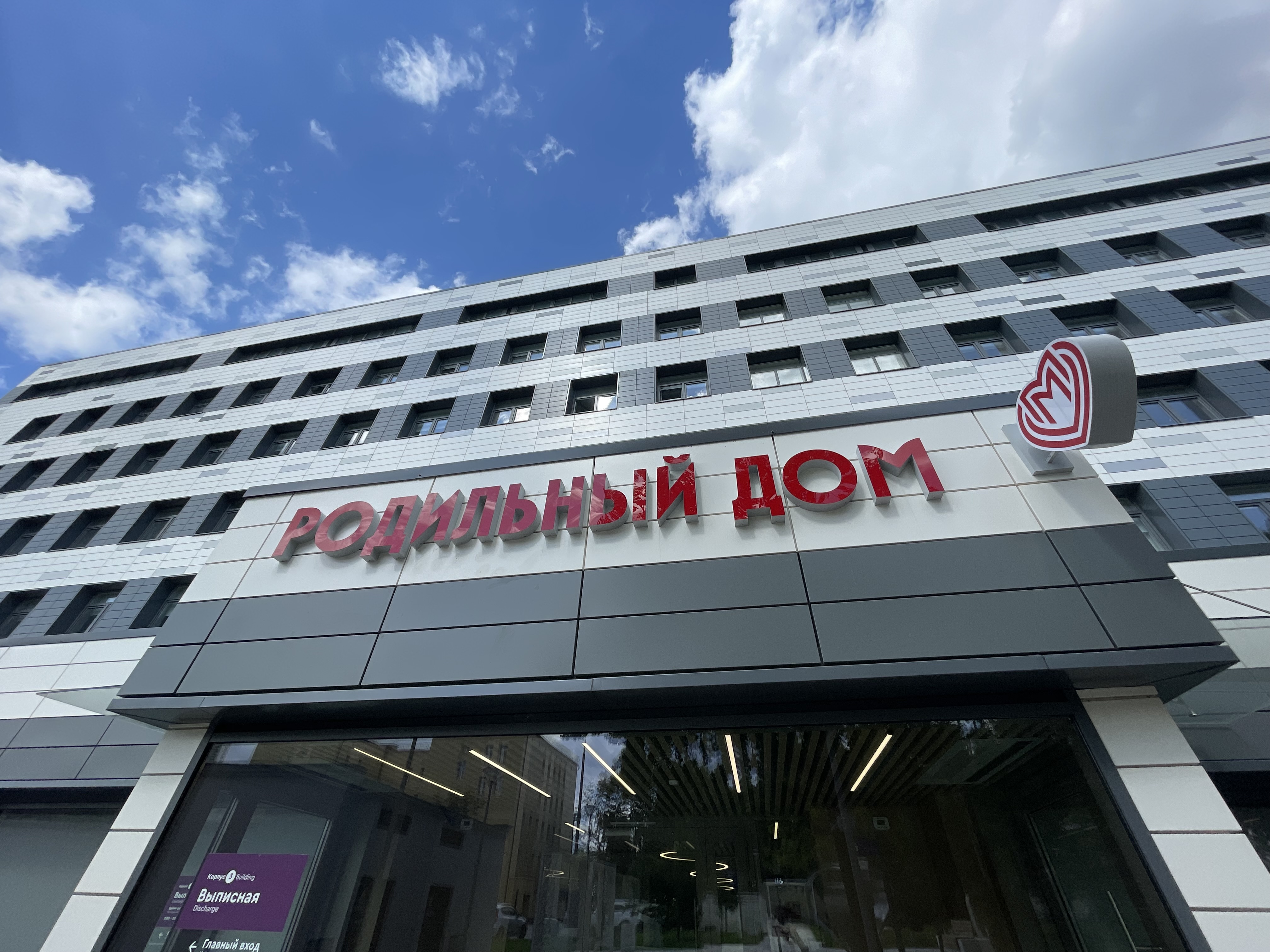 В роддоме ГКБ им. В.В. Вересаева родился мальчик весом 6190 граммов