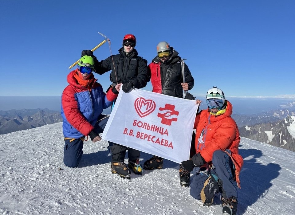 Флаг больницы Вересаева — на вершине Казбека