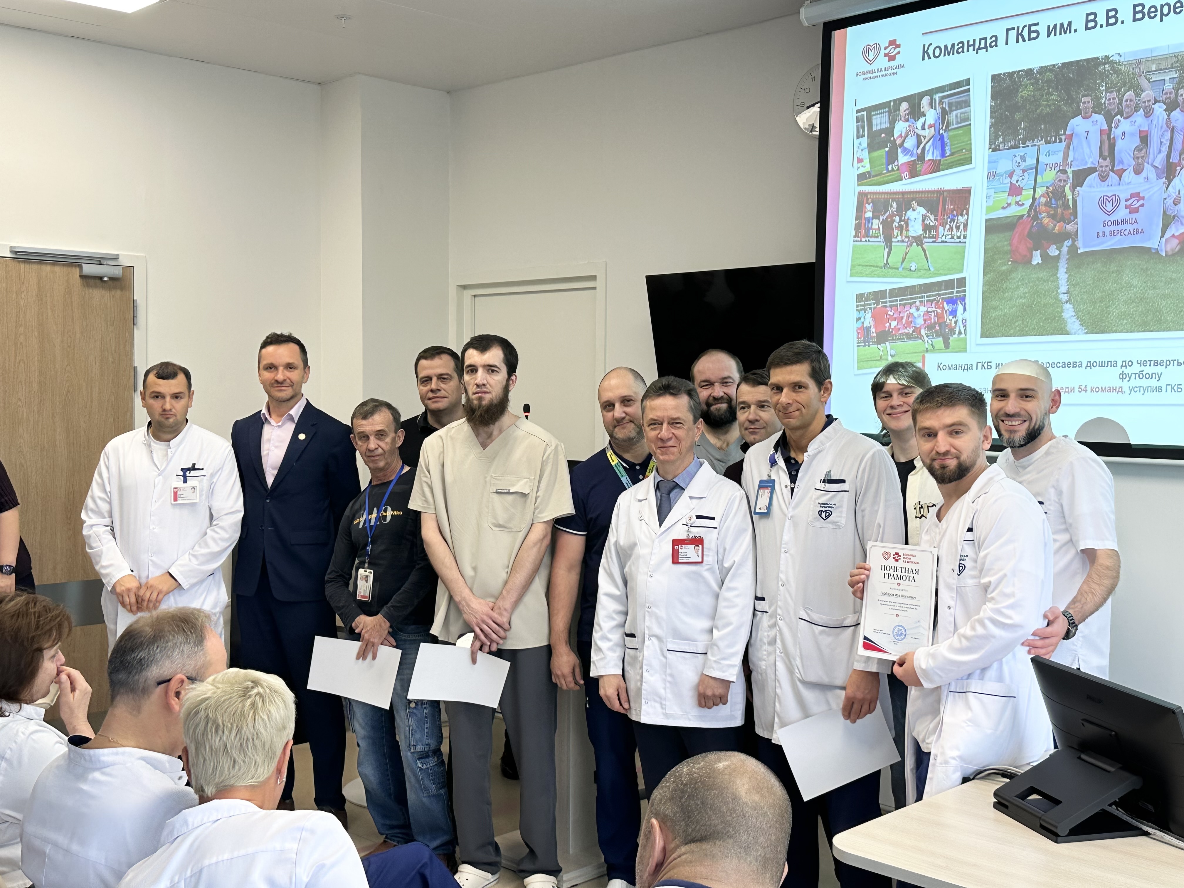 Команда больницы заняла 5-е место в Спартакиаде ДЗМ