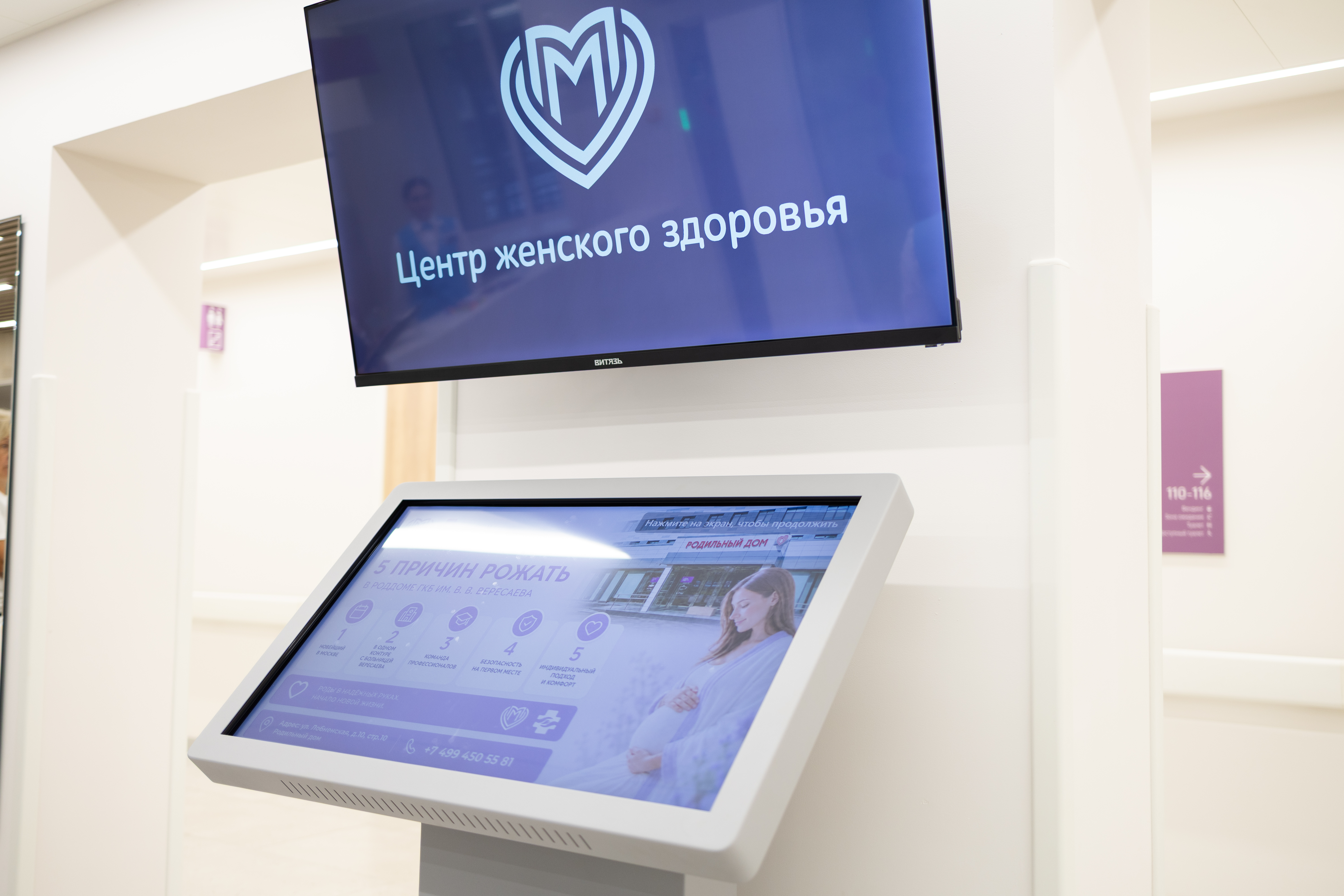 Четыре анализа? Можно в воскресенье!